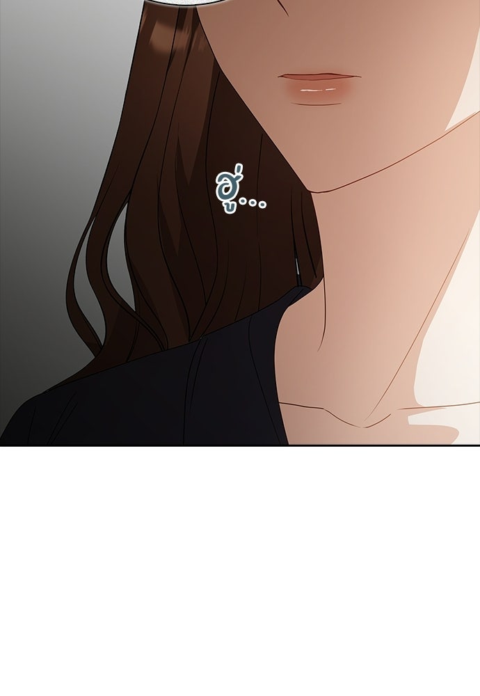 จังหวะฉ่ำรัก - หน้า 110