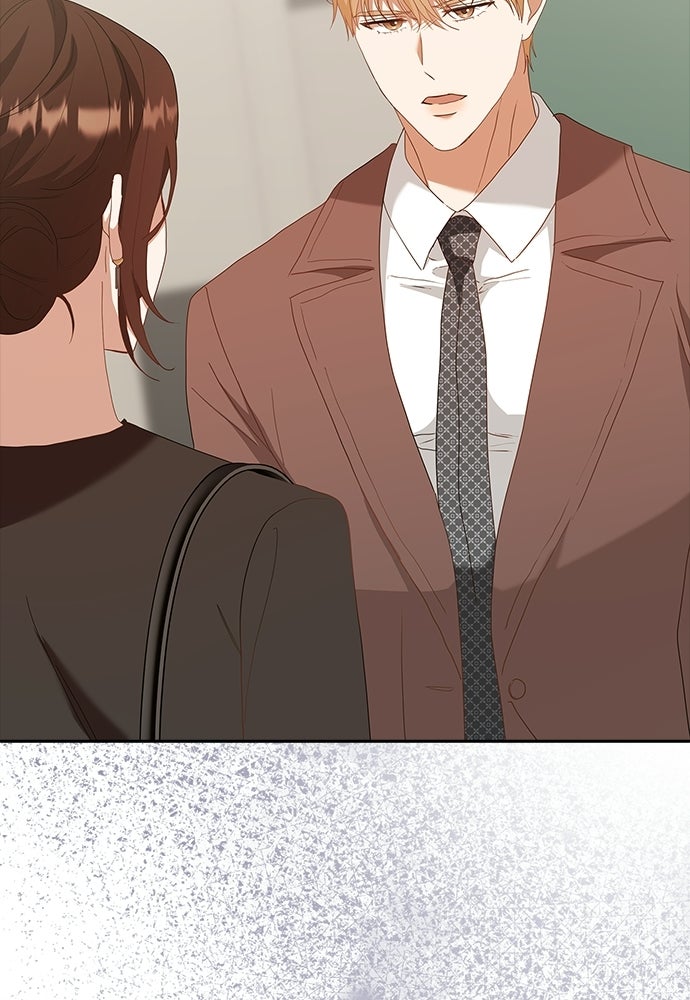 จังหวะฉ่ำรัก - หน้า 53
