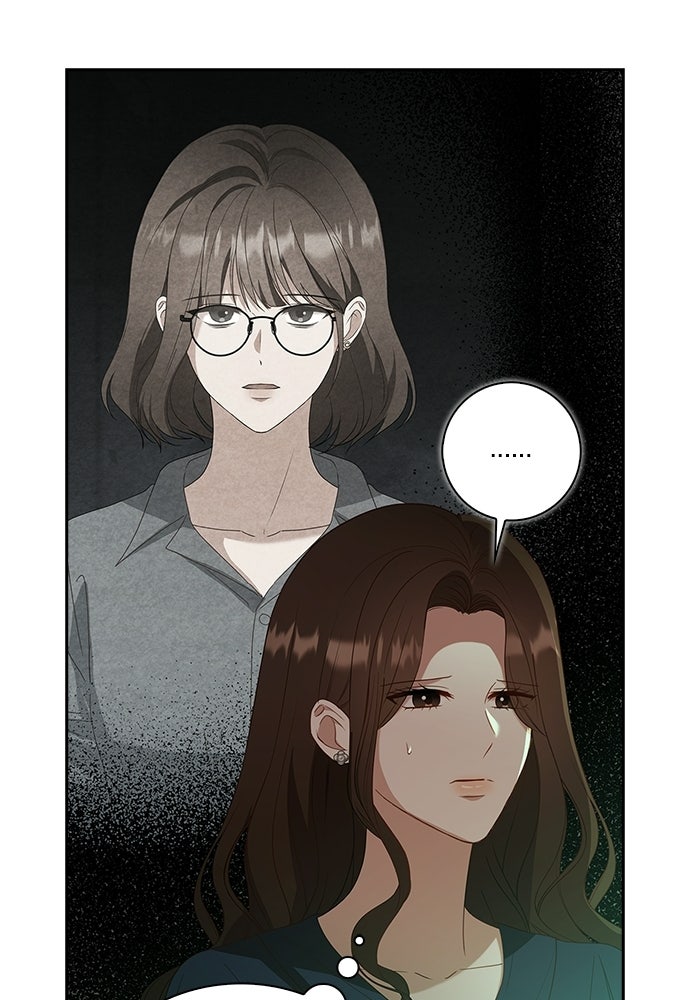 จังหวะฉ่ำรัก - หน้า 29