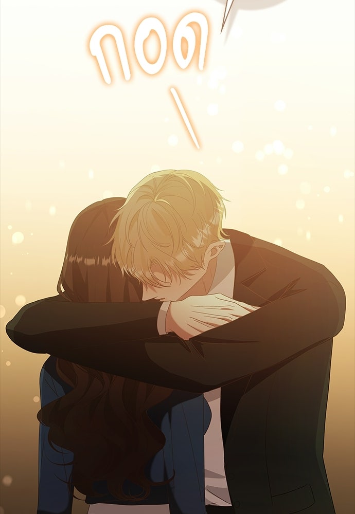 จังหวะฉ่ำรัก - หน้า 60