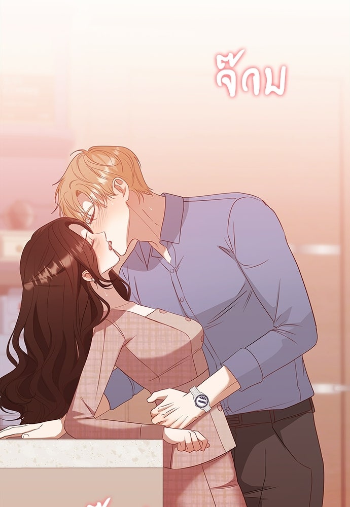จังหวะฉ่ำรัก - หน้า 105