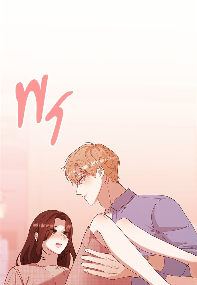 จังหวะฉ่ำรัก - หน้า 113