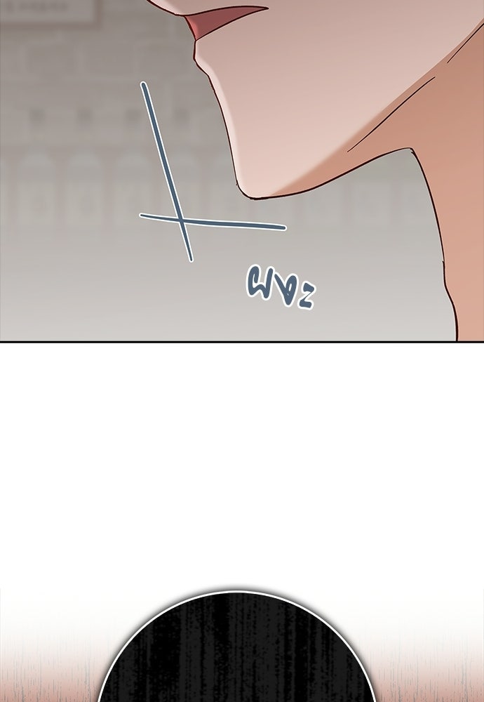 จังหวะฉ่ำรัก - หน้า 24