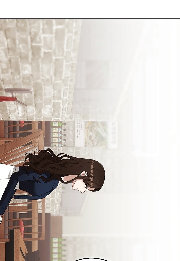 จังหวะฉ่ำรัก - หน้า 29