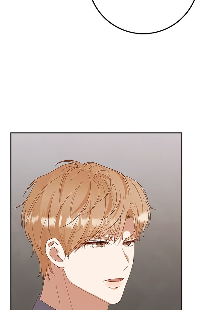 จังหวะฉ่ำรัก - หน้า 53