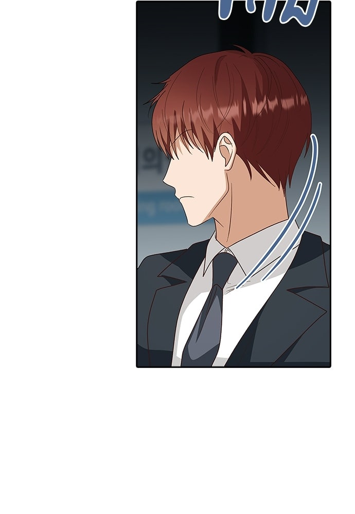 จังหวะฉ่ำรัก - หน้า 16