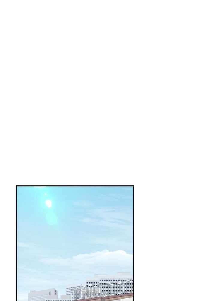 จังหวะฉ่ำรัก - หน้า 44
