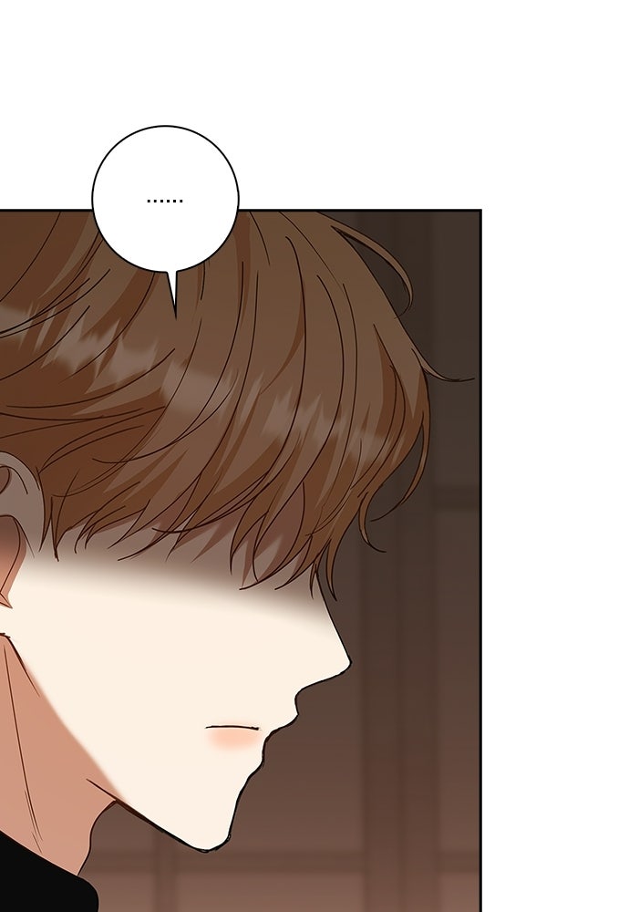 จังหวะฉ่ำรัก - หน้า 90