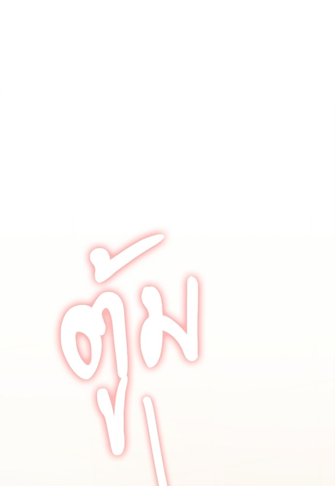 จังหวะฉ่ำรัก - หน้า 1