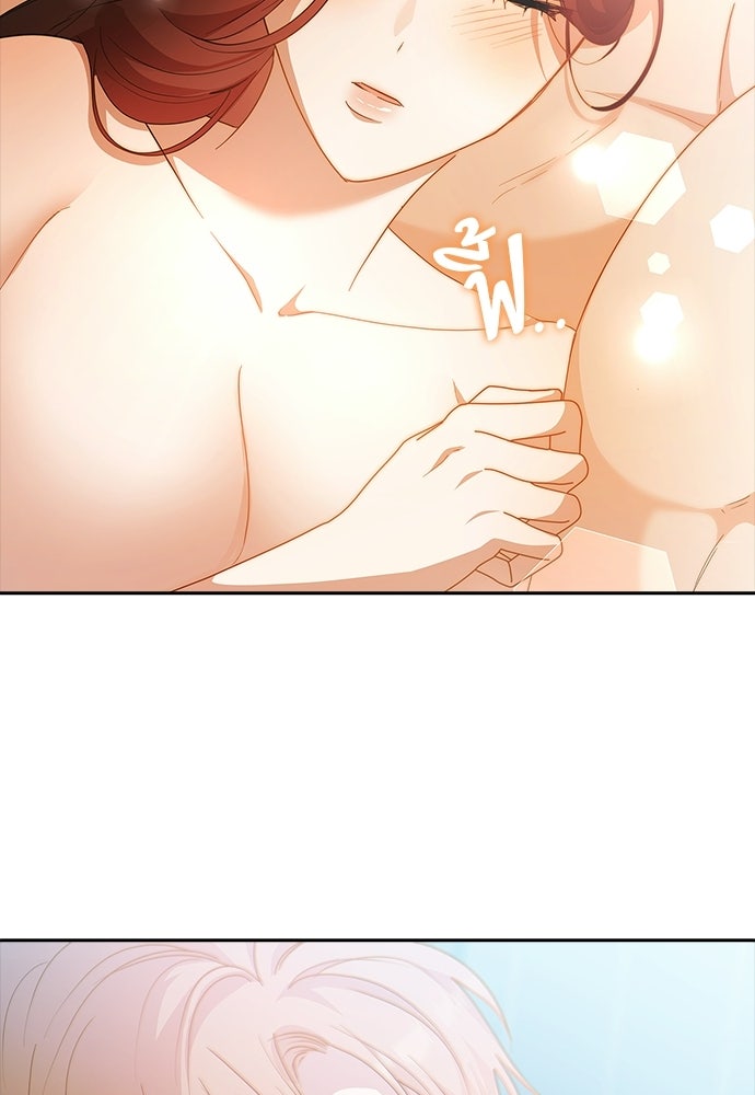 จังหวะฉ่ำรัก - หน้า 100