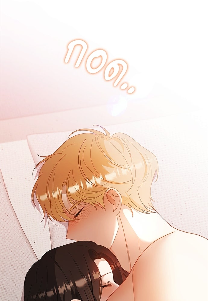 จังหวะฉ่ำรัก - หน้า 104