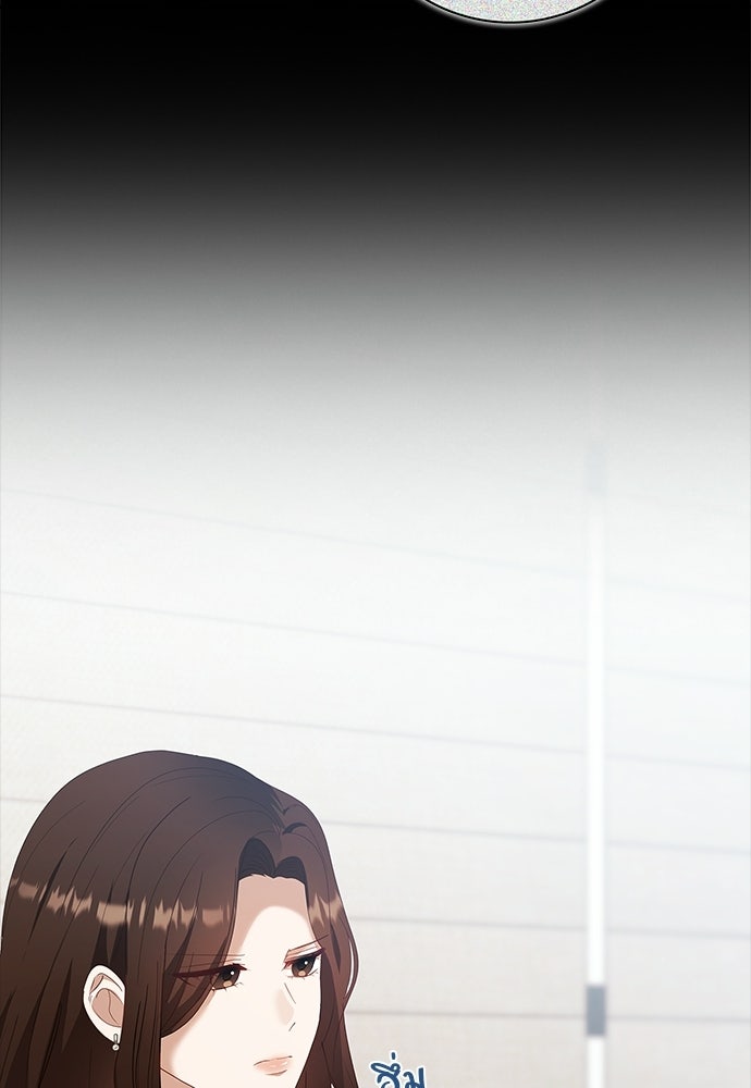 จังหวะฉ่ำรัก - หน้า 115
