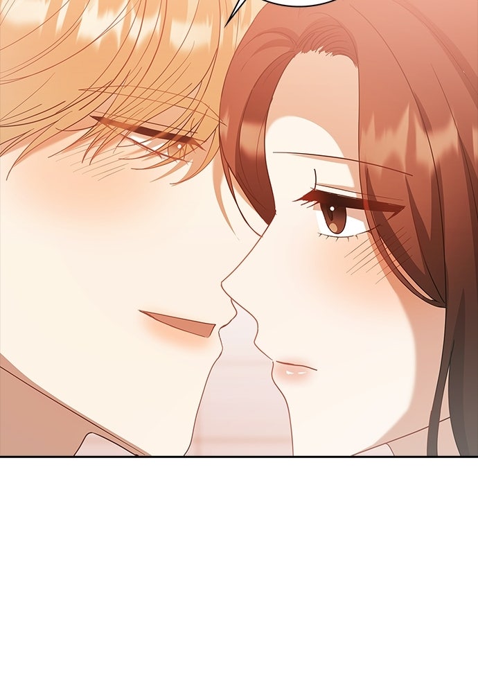จังหวะฉ่ำรัก - หน้า 23