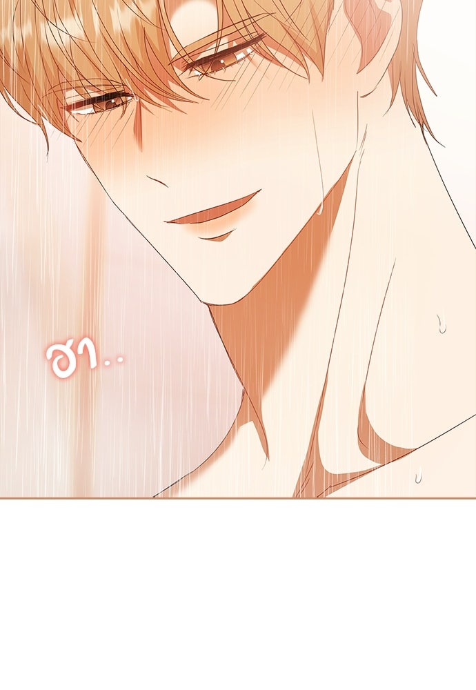 จังหวะฉ่ำรัก - หน้า 60