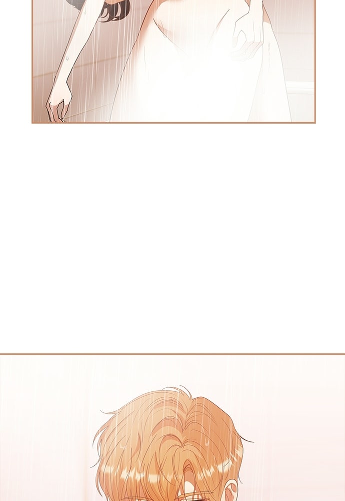 จังหวะฉ่ำรัก - หน้า 76