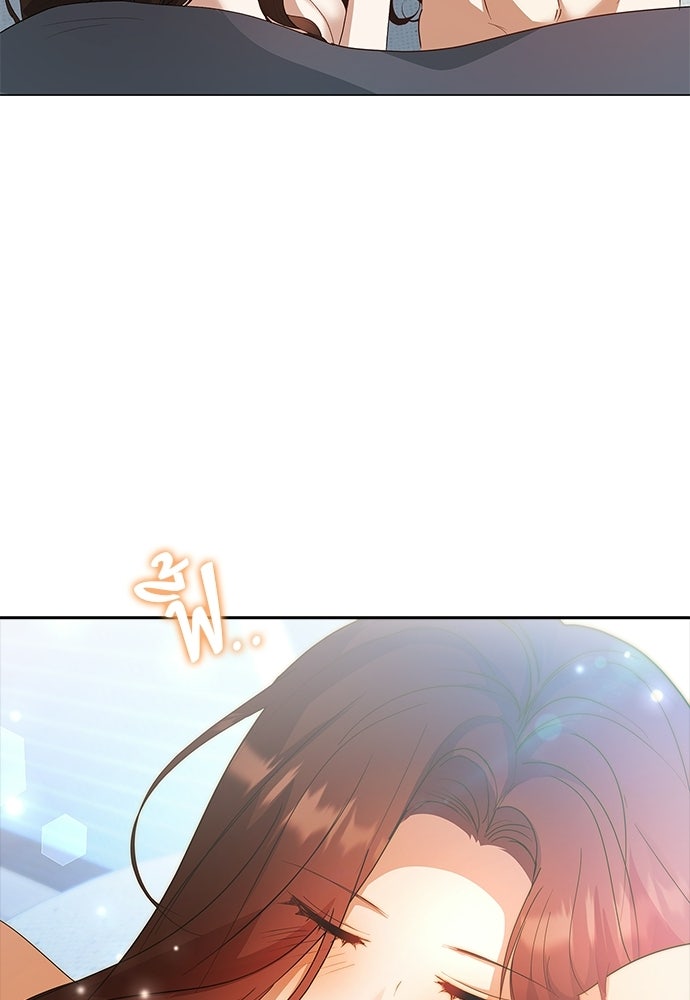 จังหวะฉ่ำรัก - หน้า 99