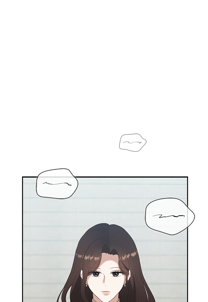 จังหวะฉ่ำรัก - หน้า 1