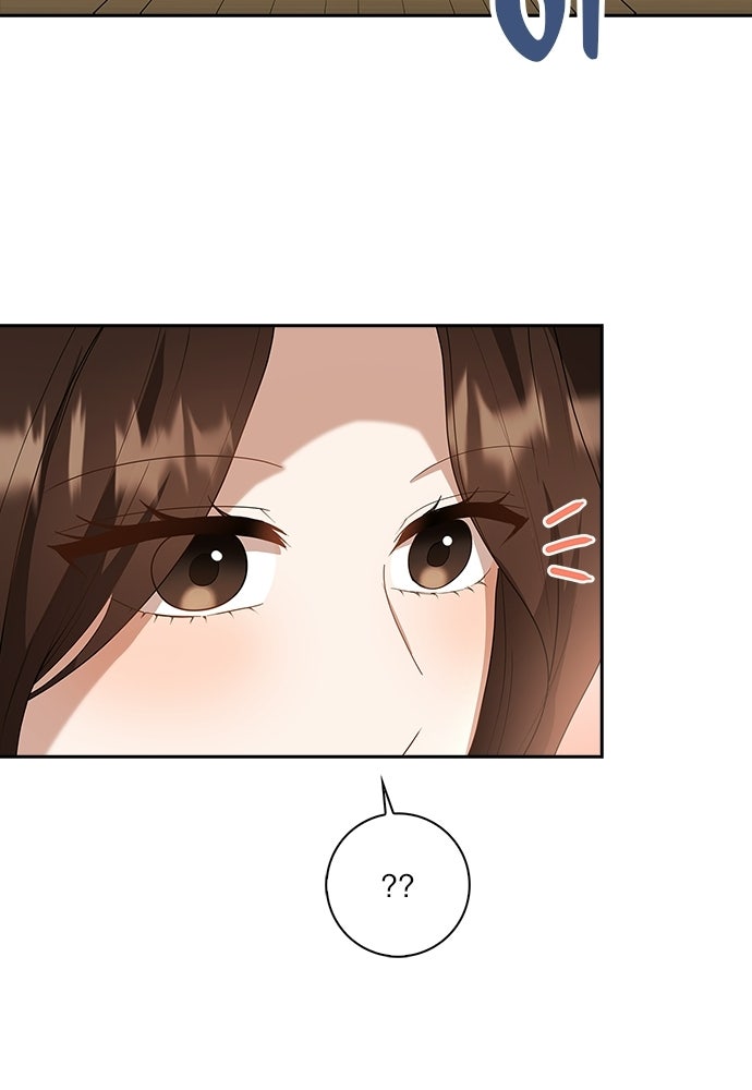 จังหวะฉ่ำรัก - หน้า 10