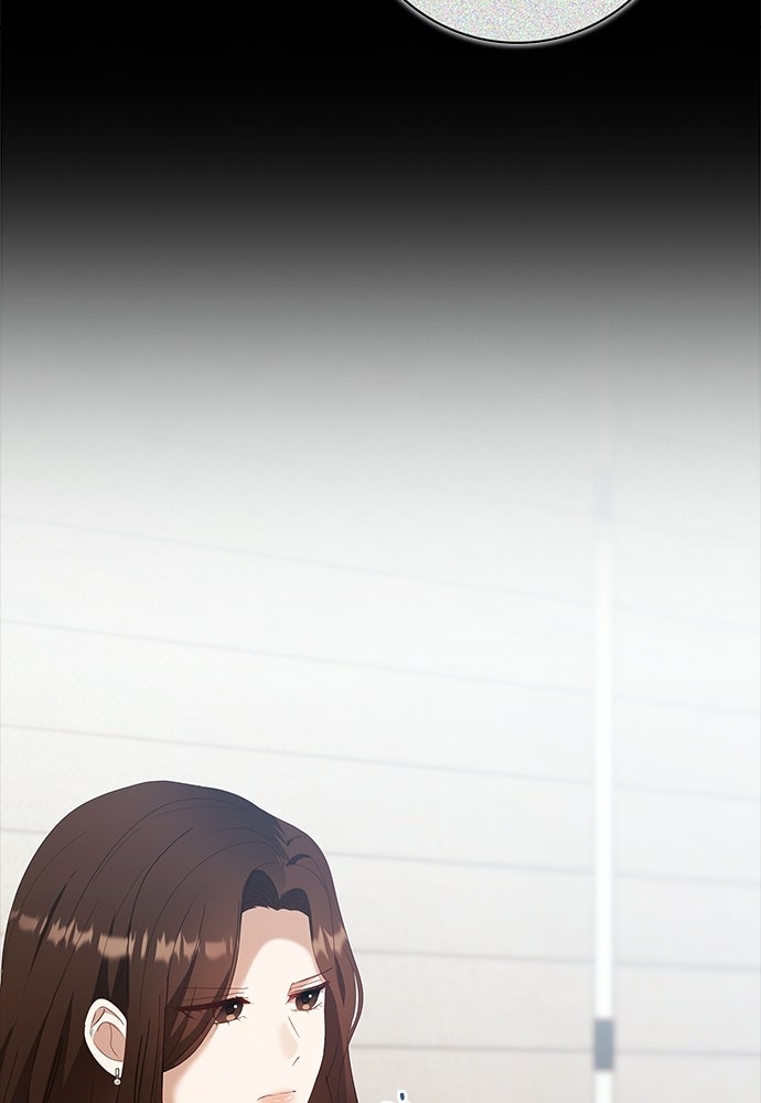 จังหวะฉ่ำรัก - หน้า 7