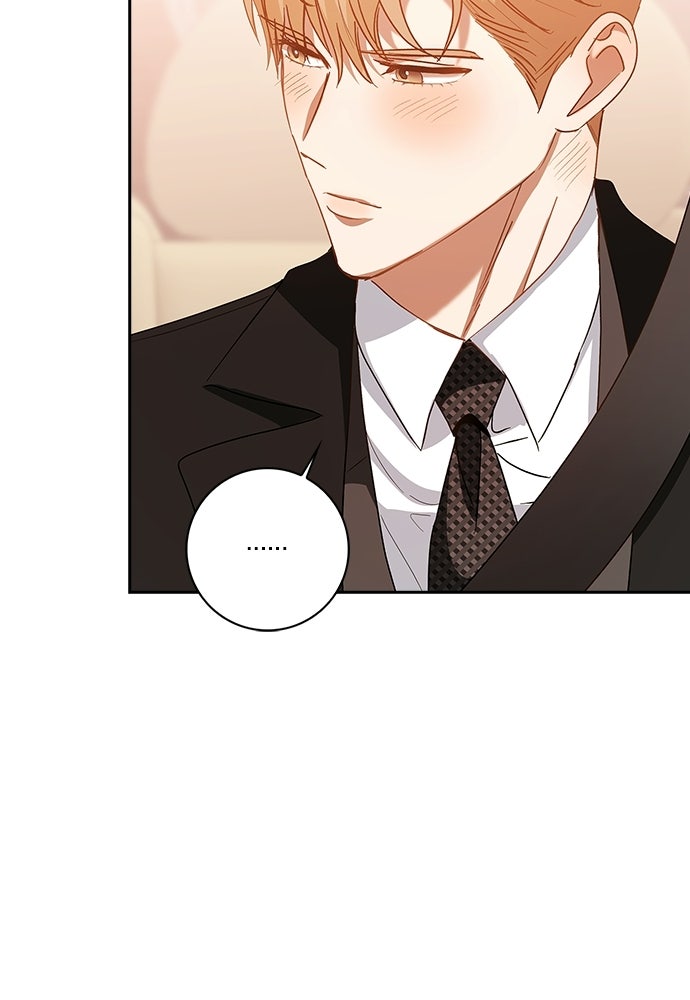 จังหวะฉ่ำรัก - หน้า 98