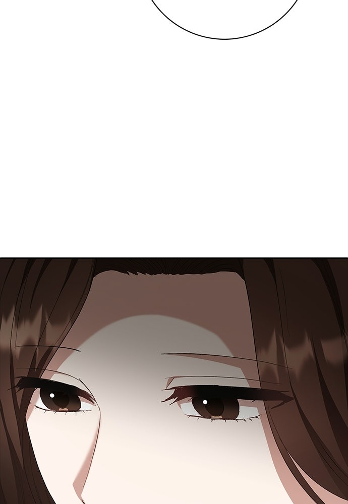 จังหวะฉ่ำรัก - หน้า 11