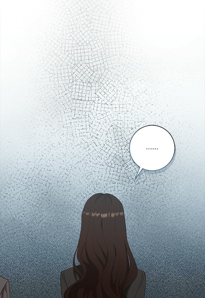 จังหวะฉ่ำรัก - หน้า 42