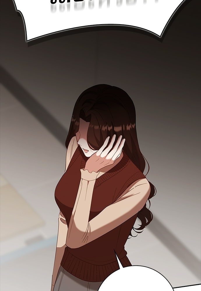 จังหวะฉ่ำรัก - หน้า 19