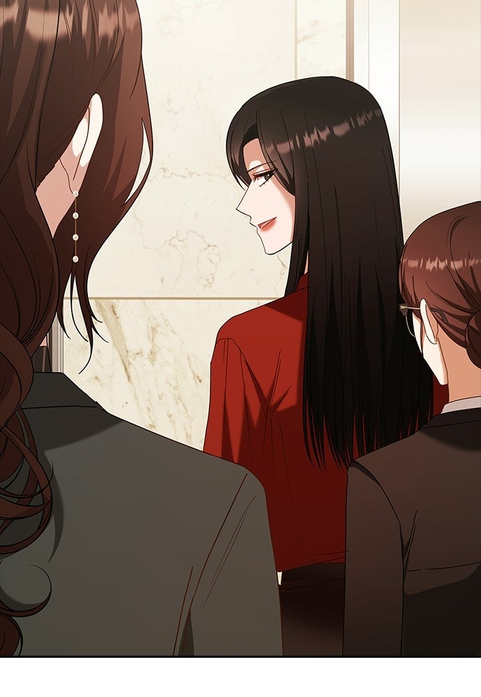 จังหวะฉ่ำรัก - หน้า 19
