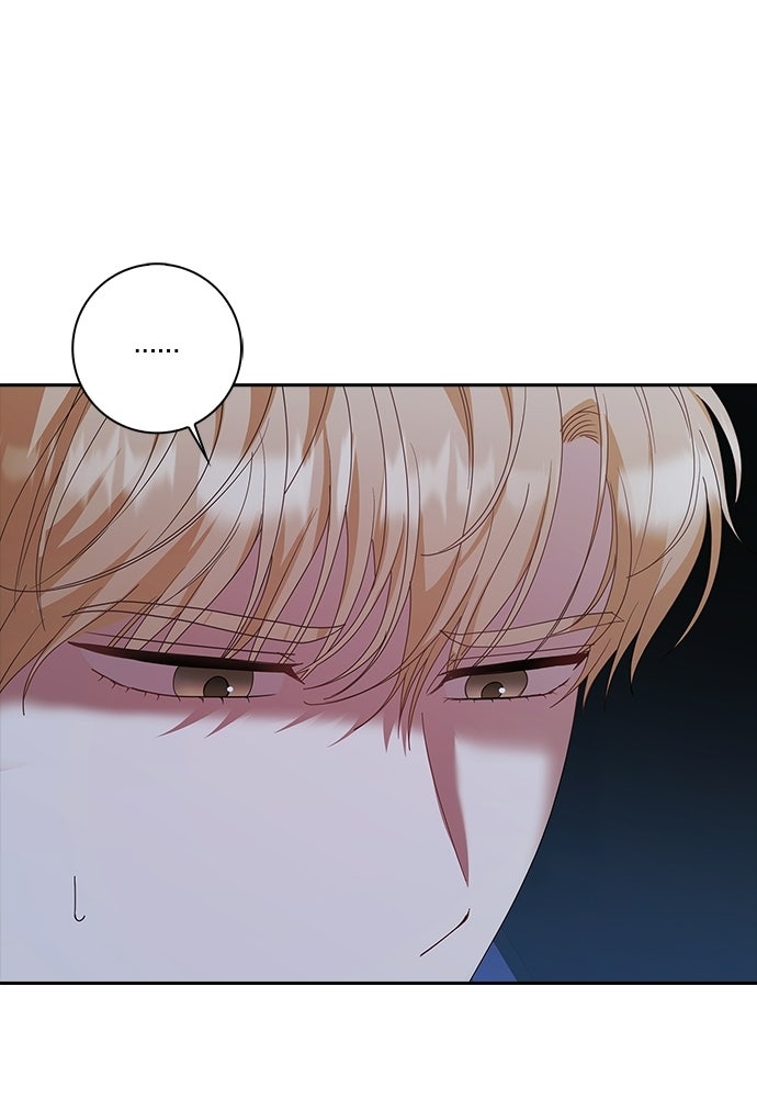 จังหวะฉ่ำรัก - หน้า 56