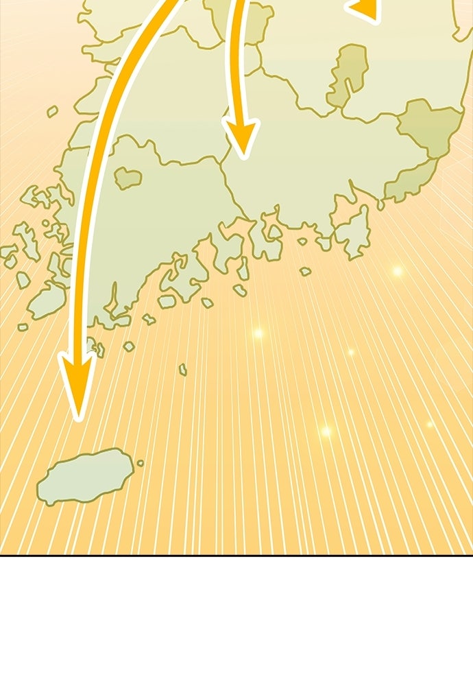 จังหวะฉ่ำรัก - หน้า 79
