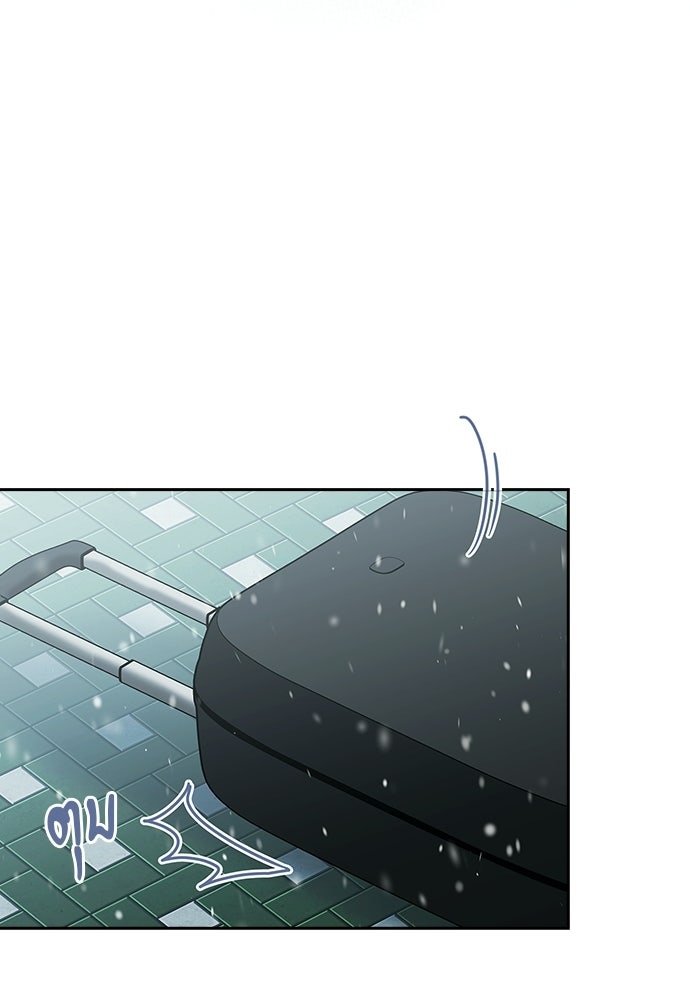 จังหวะฉ่ำรัก - หน้า 86