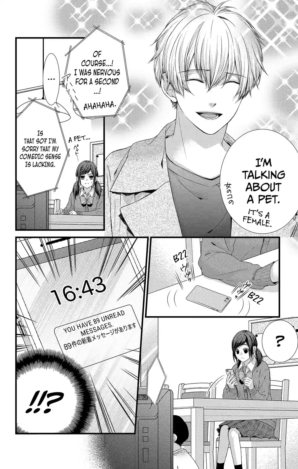 Black Marriage - หน้า 4