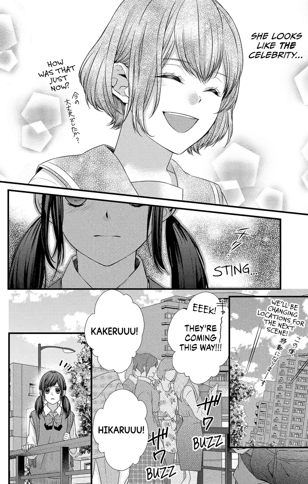 Black Marriage - หน้า 4