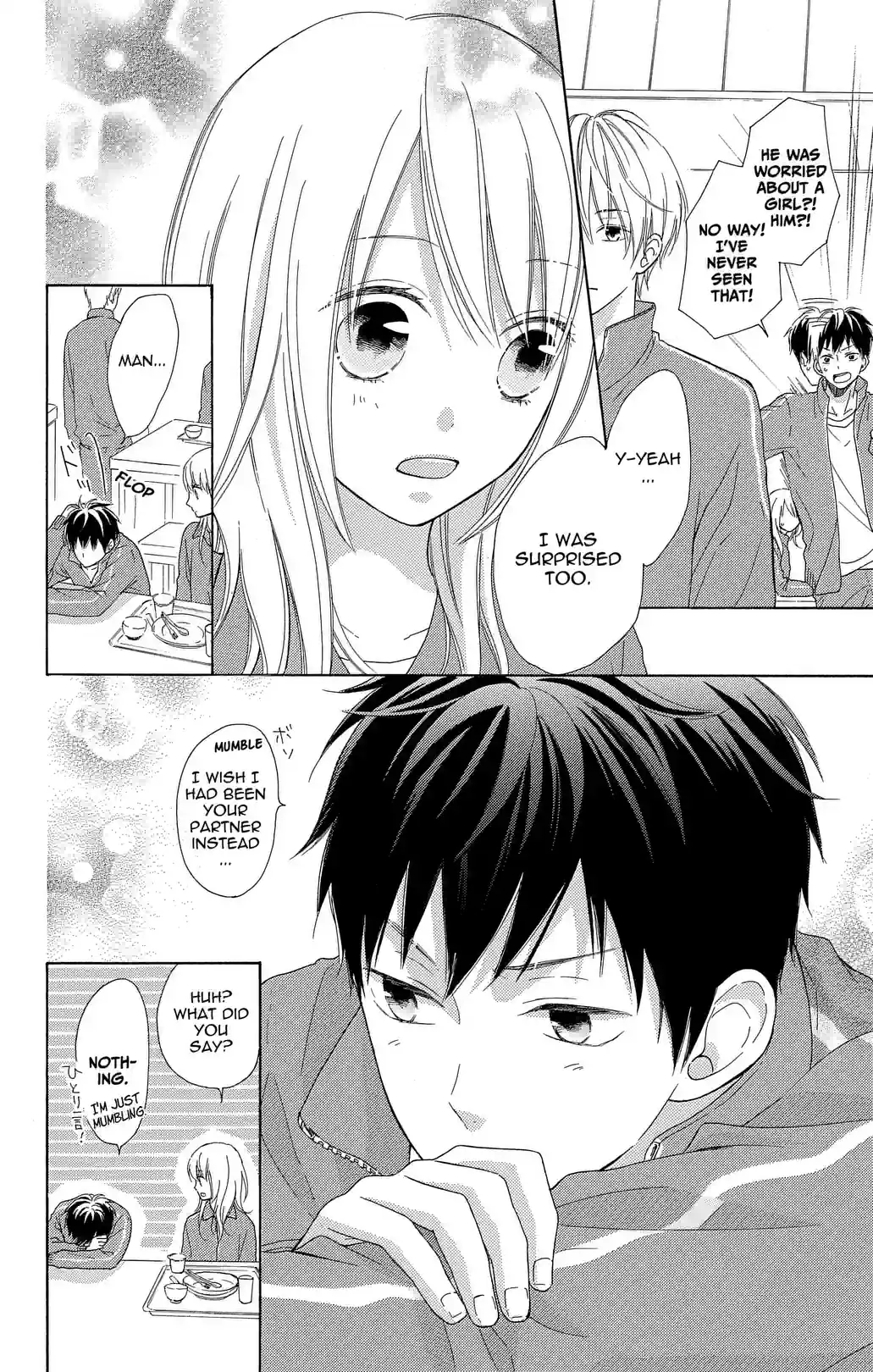 The Fledgling’s Waltz - หน้า 6