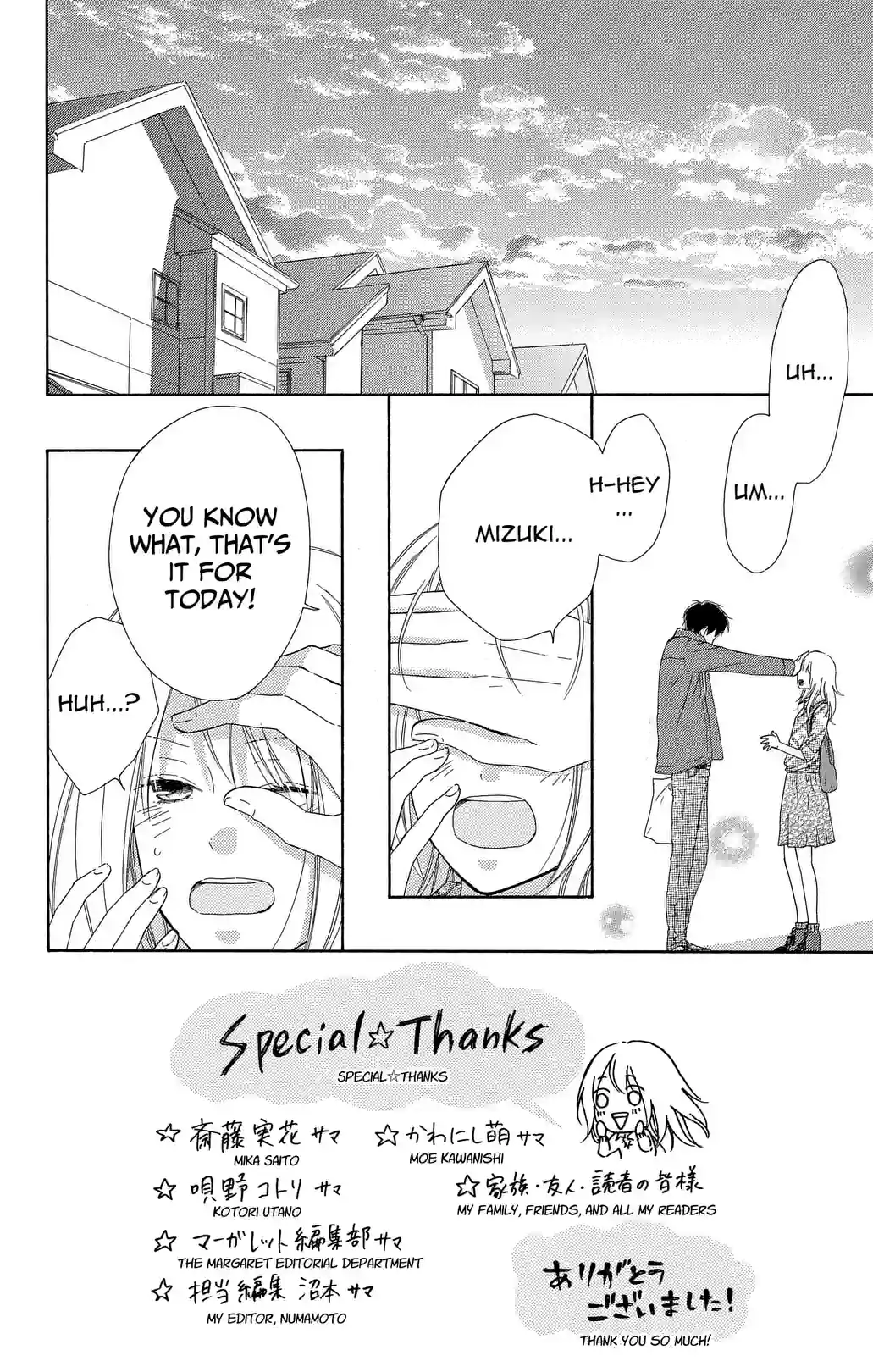 The Fledgling’s Waltz - หน้า 2