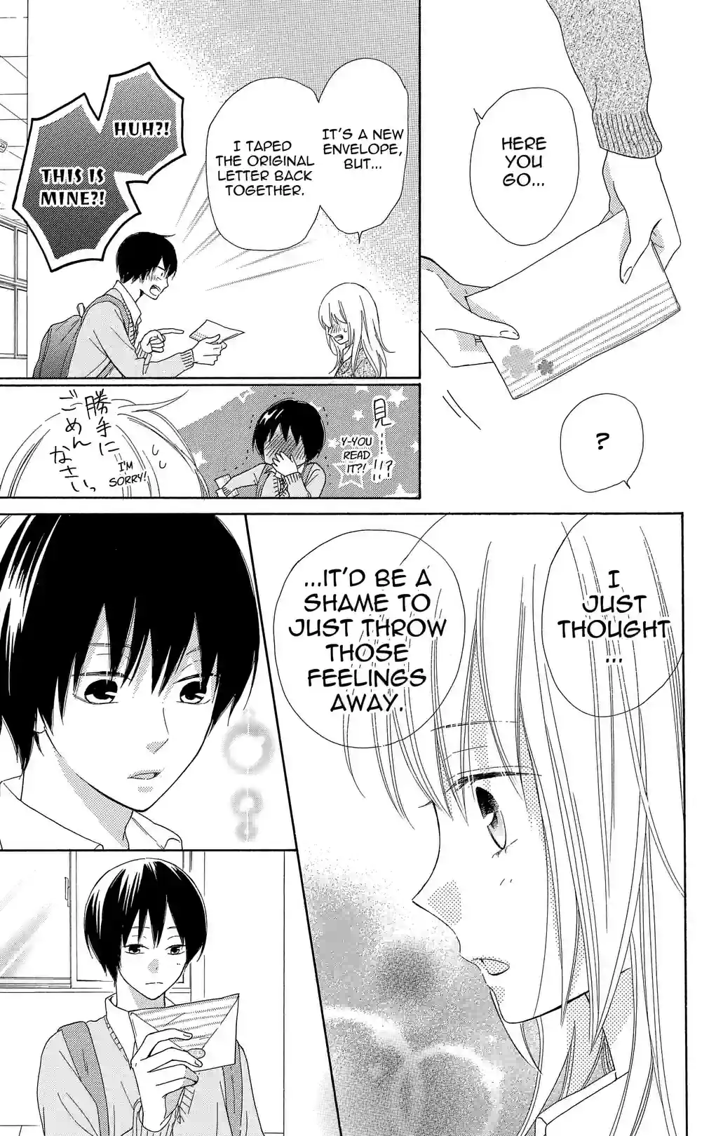The Fledgling’s Waltz - หน้า 11