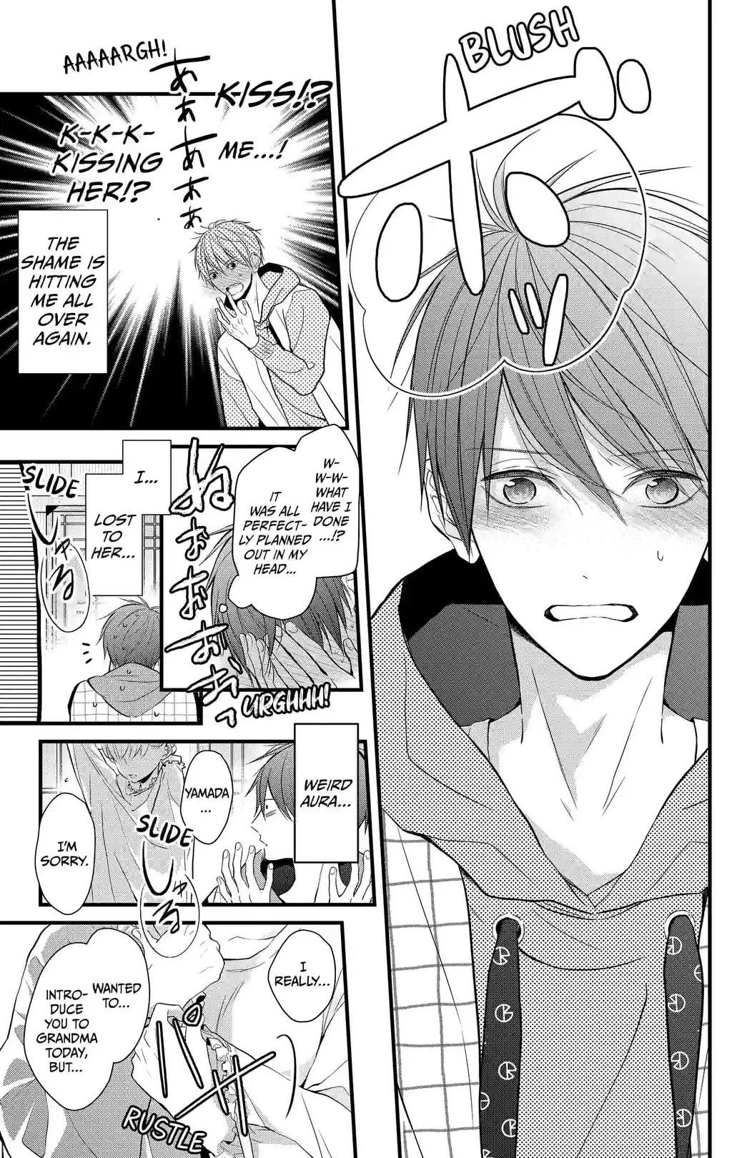 She's too cute to take away - หน้า 7