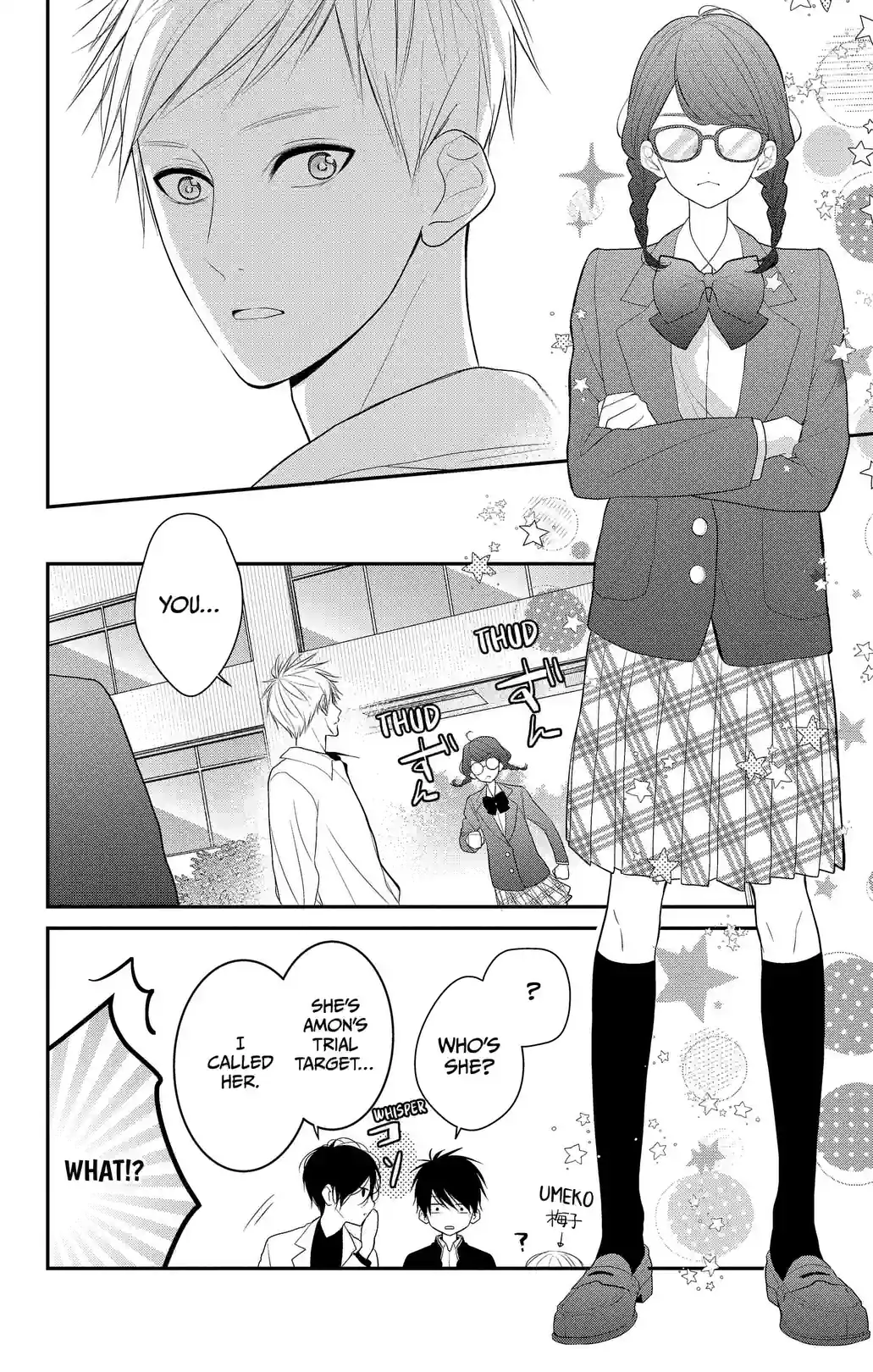 She's too cute to take away - หน้า 20