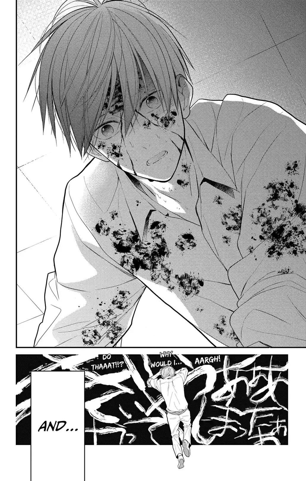She's too cute to take away - หน้า 24