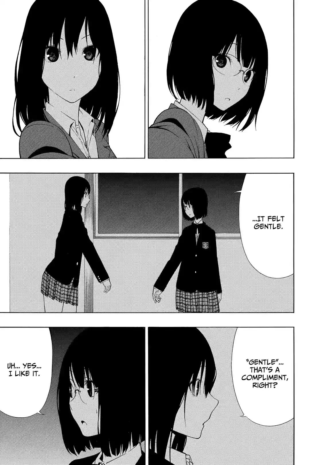 Invisible - หน้า 19