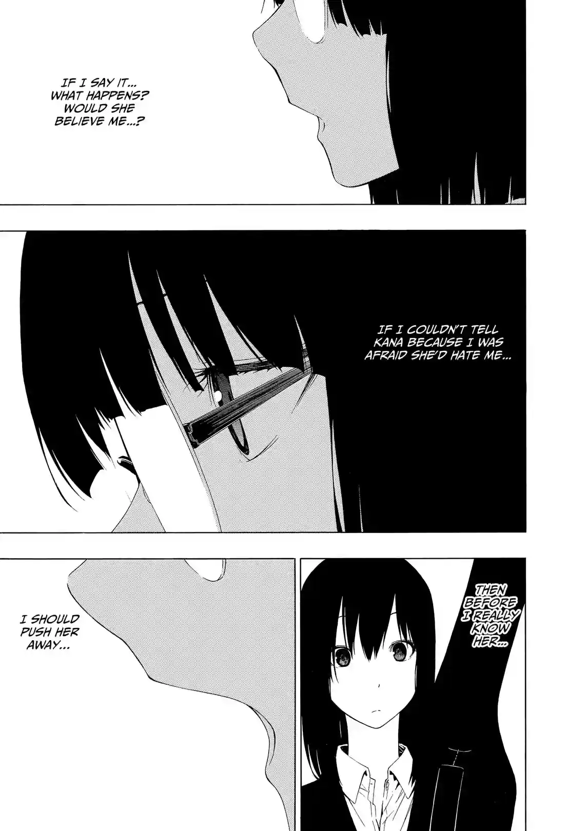 Invisible - หน้า 29