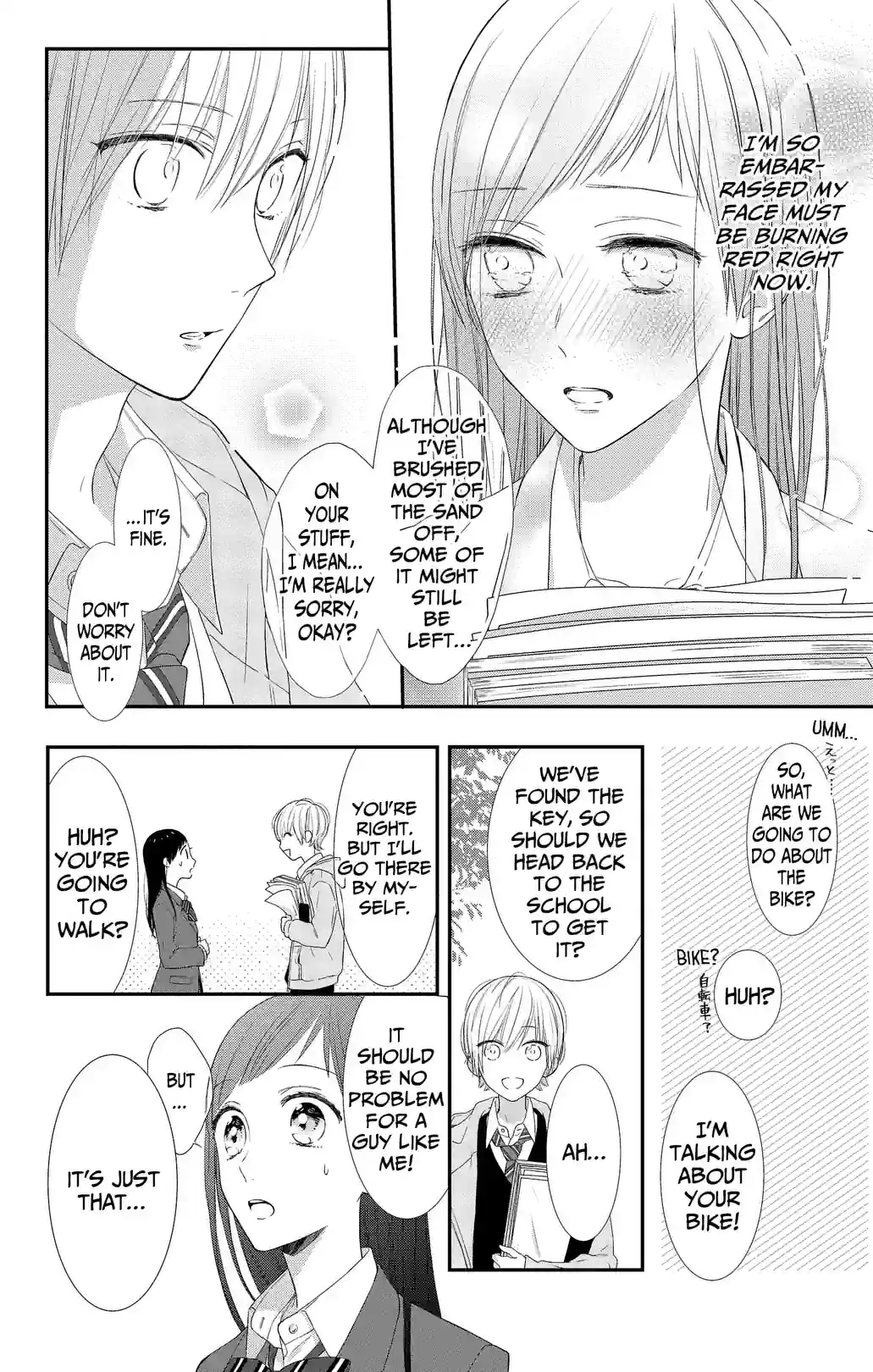 Loving a younger guy - หน้า 4