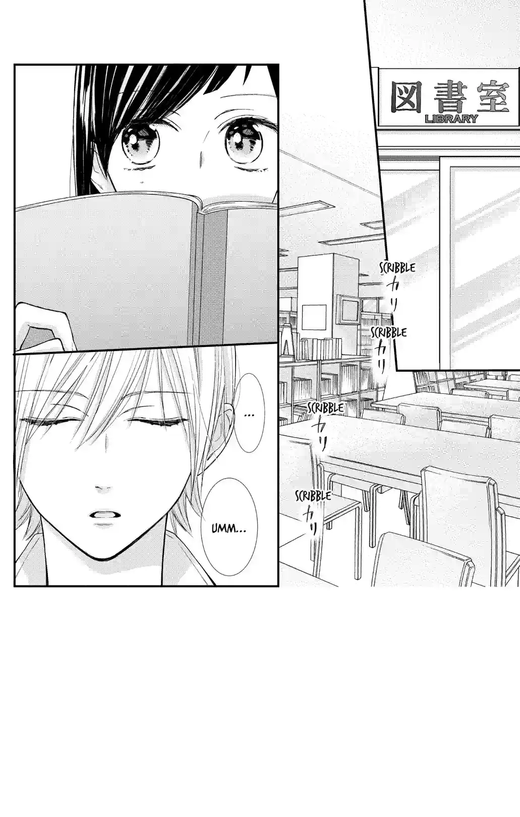 Loving a younger guy - หน้า 2