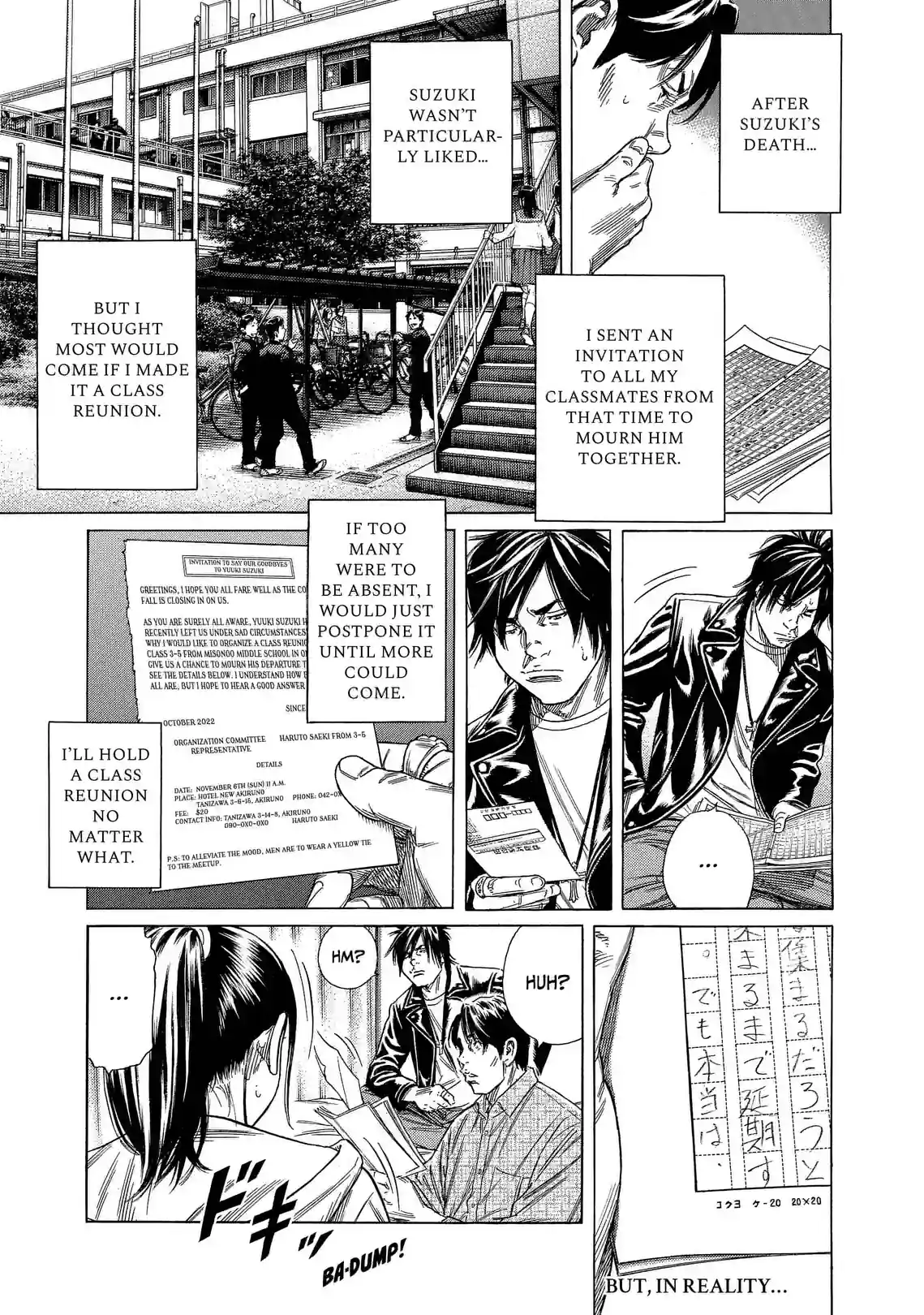 Zashisu - หน้า 5