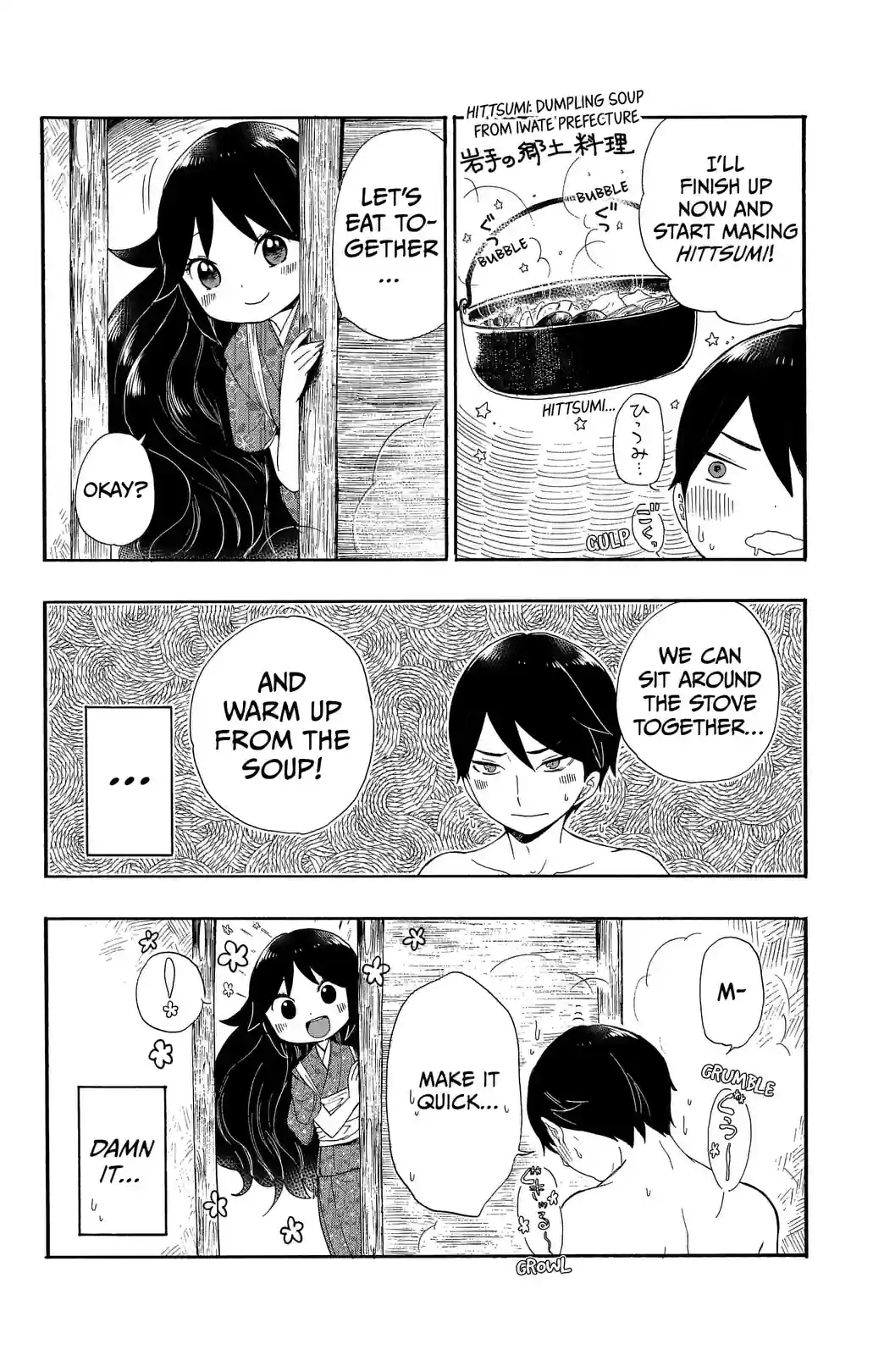 Taisho Girl Fairy Tale - หน้า 20