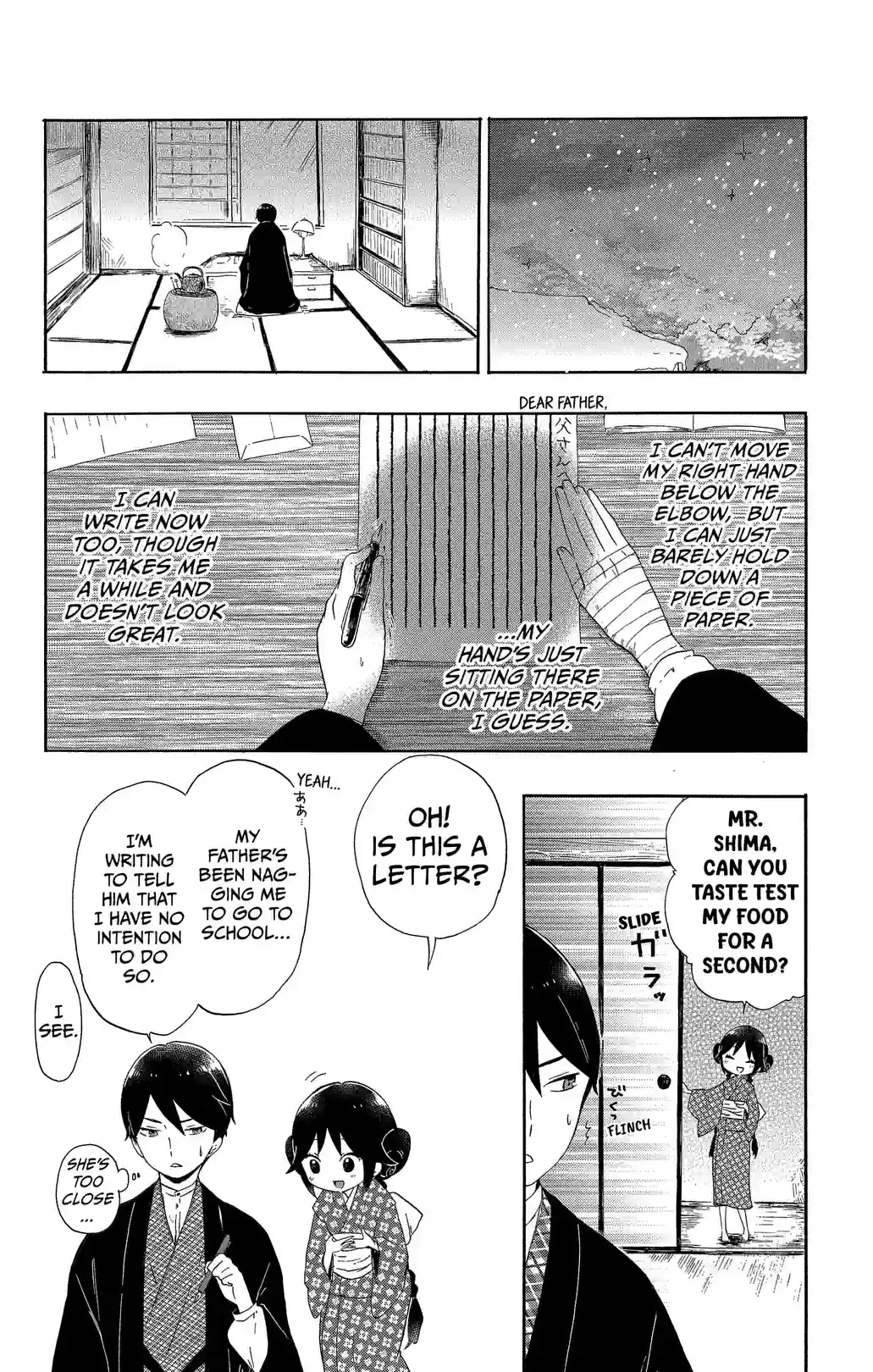 Taisho Girl Fairy Tale - หน้า 8
