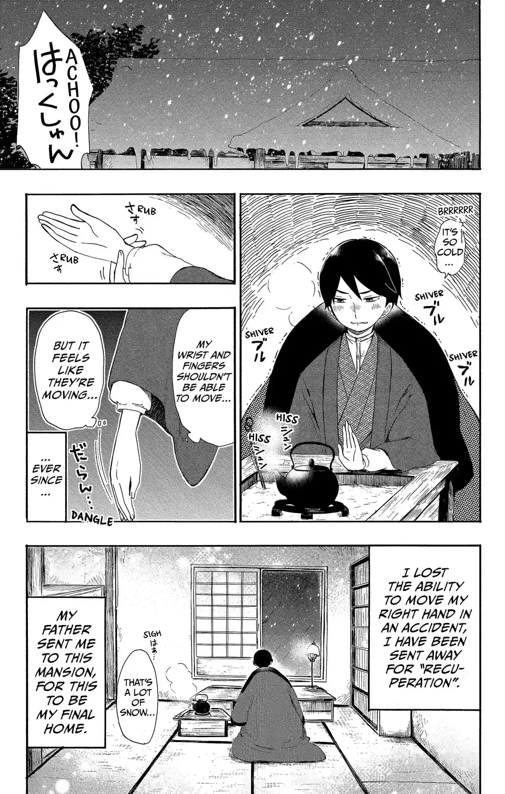 Taisho Girl Fairy Tale - หน้า 2