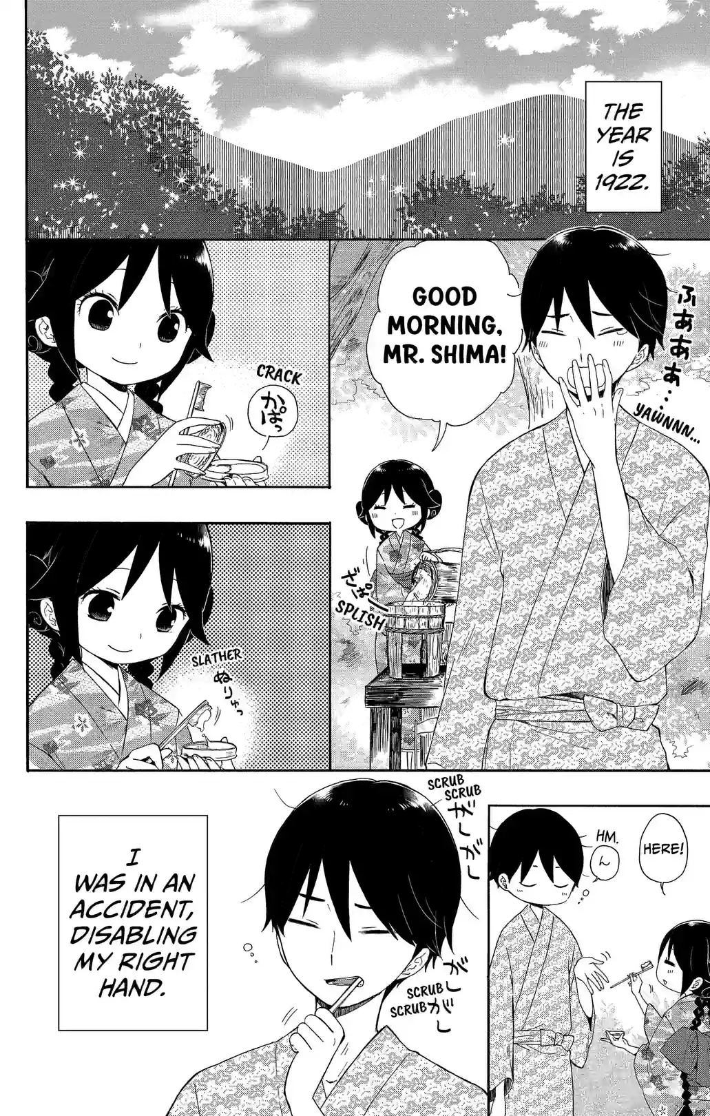 Taisho Girl Fairy Tale - หน้า 2
