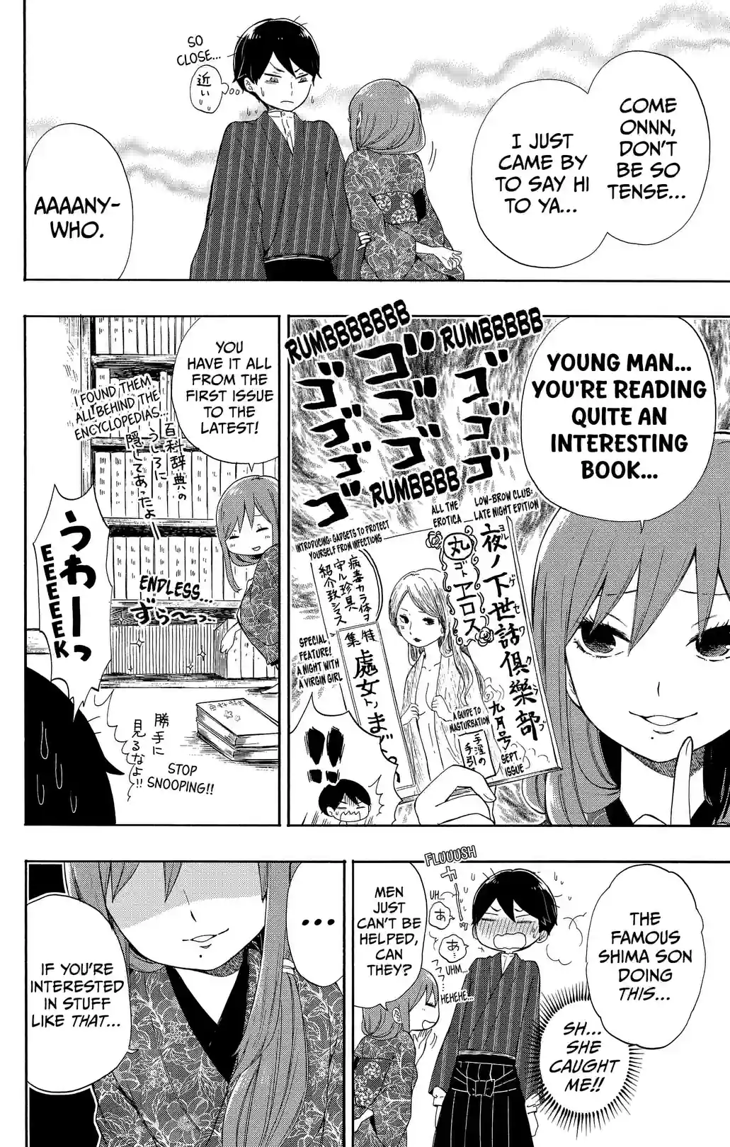 Taisho Girl Fairy Tale - หน้า 4