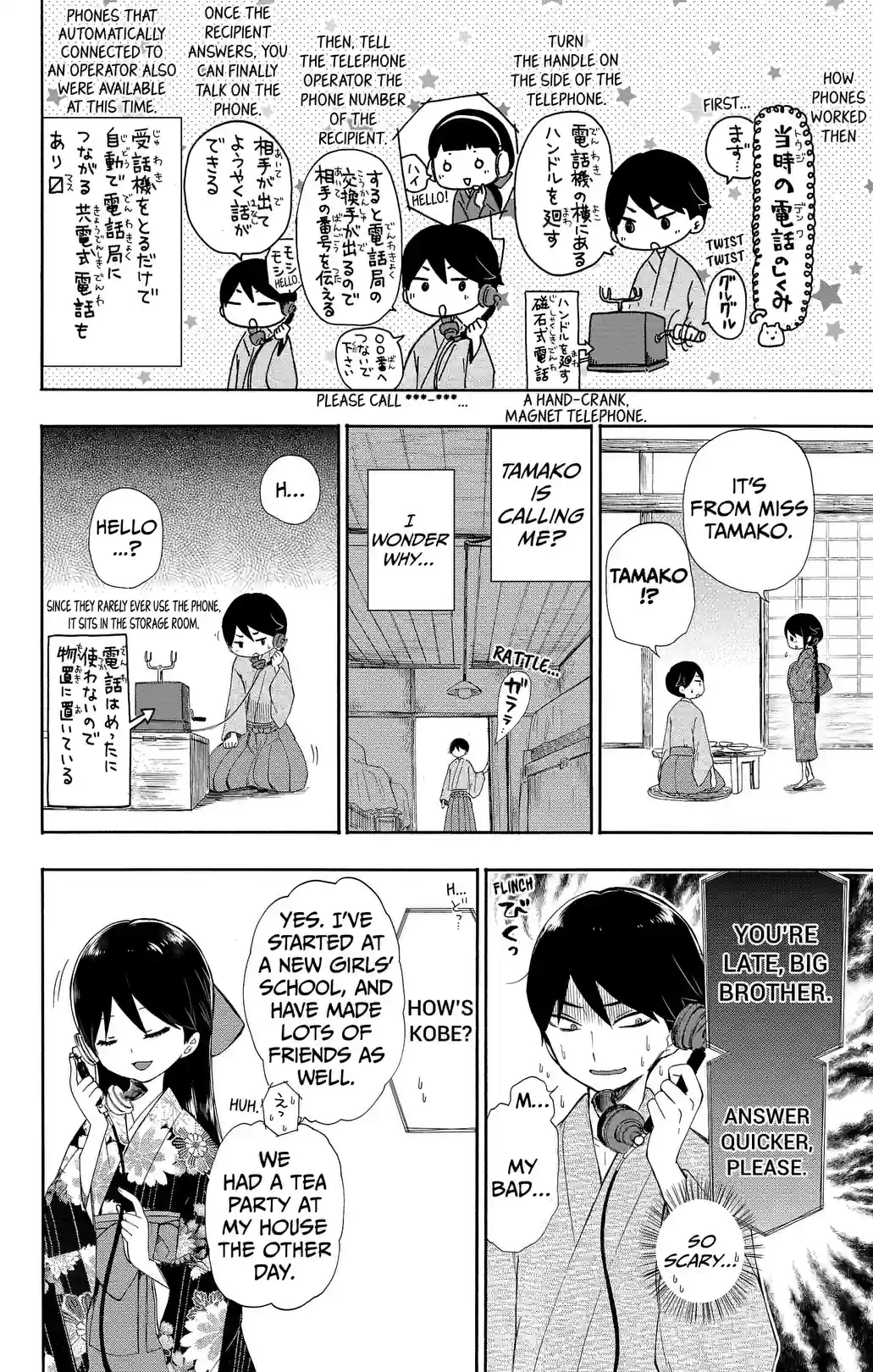Taisho Girl Fairy Tale - หน้า 8